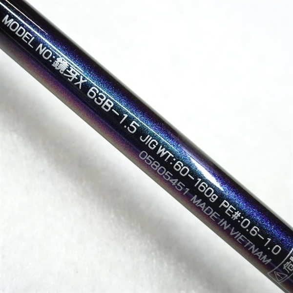 １９　鏡牙Ｘ６３Ｂ－１　５